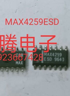 现货供应MAX4259ESD全国配货.专营SOP.BGA.DIP QFN.等.代客找货