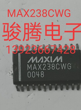 现货供应MAX238CWG 全国配货.专营SOP.BGA.DIP QFN.等.代客找货