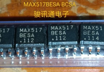 进口现货提供MAX517BCSA全国配单专营SOP DIP等可开发票