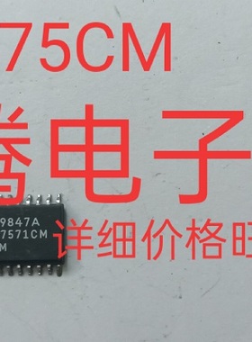 进口现货供应EL7571CM      可直拍