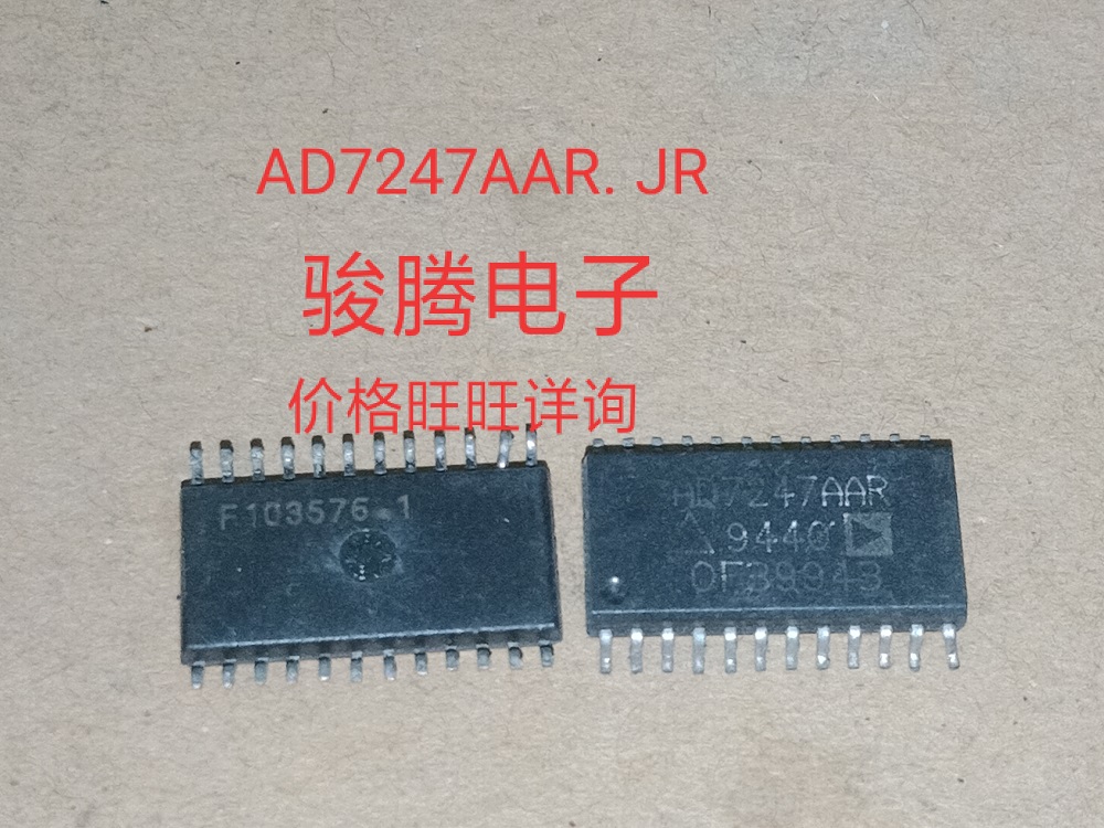 现货供应AD7247AAR全国配货.专营SOP.BGA.DIP QFN.等.代客找货