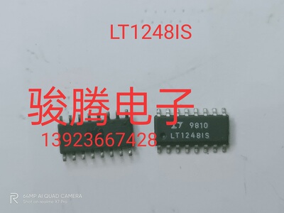 现货供应LT1248CS.全国配货.专营SOP.BGA.DIP QFN.等.代客找货