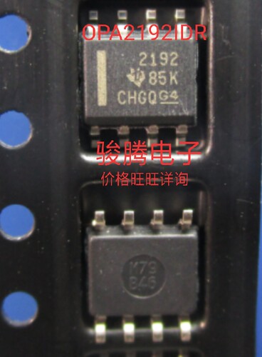 进口现货供应OPA2192IDR全国配单专营SOP.DIPQFP.代购其它集成