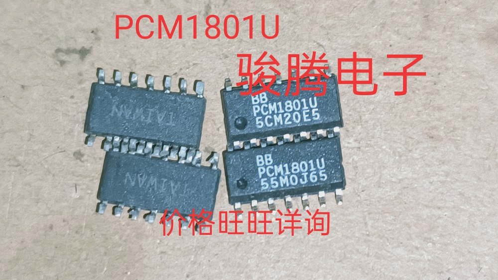 进口现货PCM1801U全国配货专营SOP.BGA.DIP QFN.等代客找其它货