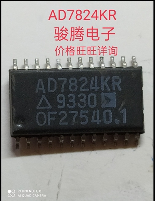 进口现货供应AD7824KR全国配单专营原装拆机SOP.代购其它集成