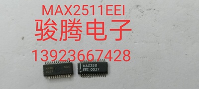 进口现货供应MAX2511EEI    可直拍