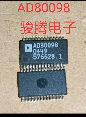 进口现货供应AD80098全国配单专营原装拆机SOP.QFP代购其它集成
