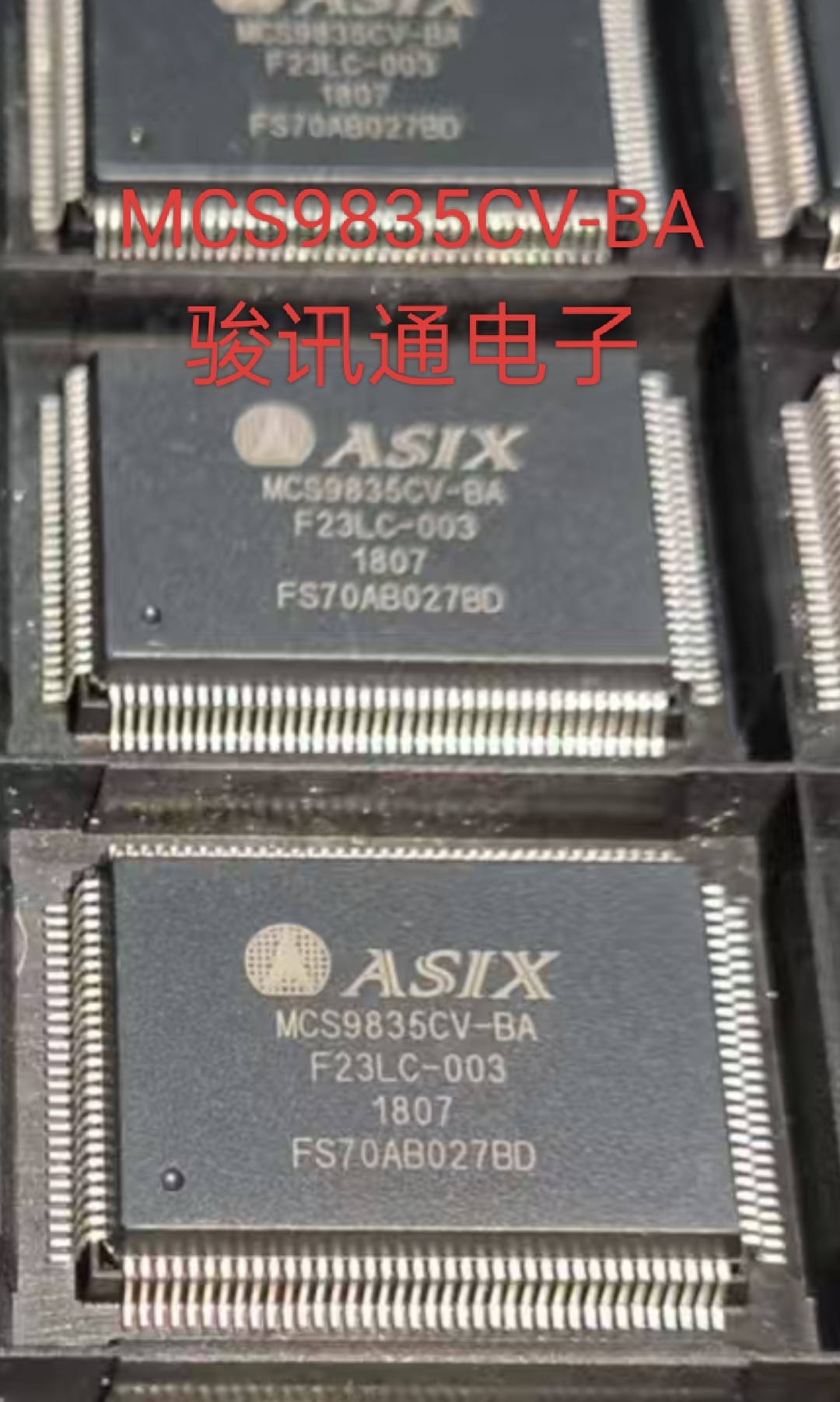 进口现货提供MCS9835CV-BA全国配单专营SOP QFP等可开发票