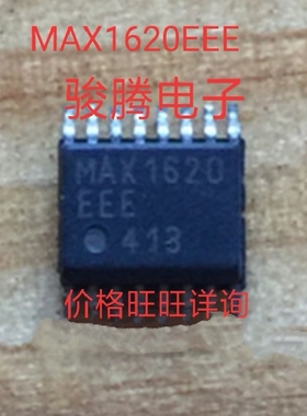 现货供应MAX1620EEE全国配货.专营SOP.BGA.DIP QFN.代客找其它货