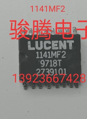 进口现货供应1141MF2       可直拍