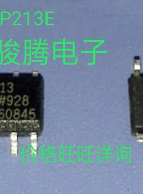 进口现货供应OP213E全国配货.专营SOP.BGA.DIP QFN.代客找其它货