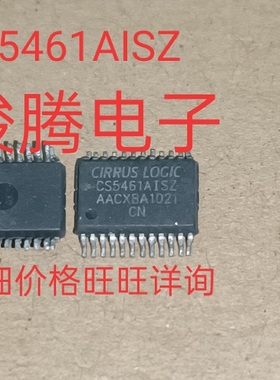 进口现货供应CS5461AISZ  CS5461  SSOP24    可直拍
