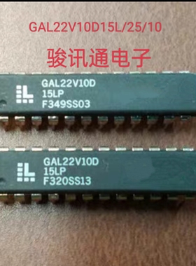 进口现货提供GAL22V10D15LP/25/10全国配单专营DIP等代购其它集成
