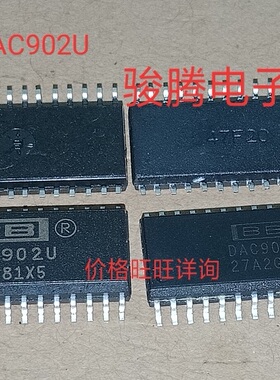 进口现货供应DAC902U..DAC902  SOP28  可直拍