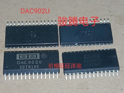 进口现货供应DAC902U..DAC902  SOP28  可直拍