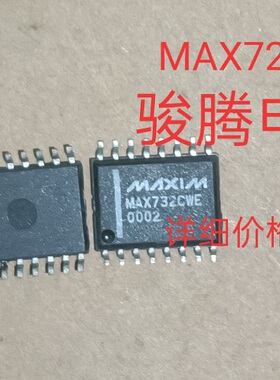 进口现货供应MAX723CWE       可直拍
