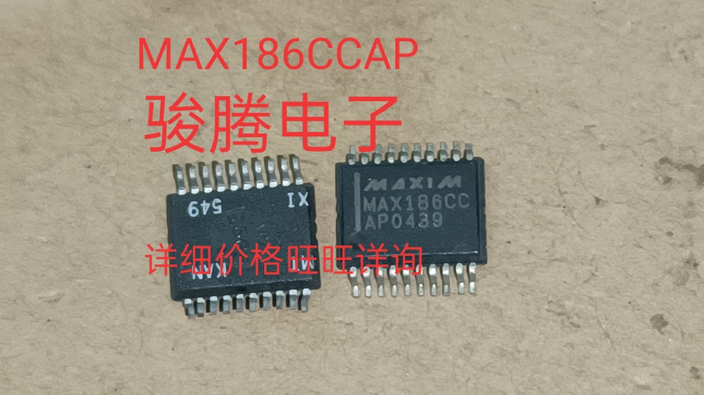 现货供应MAX186CCAP全国配货.专营SOP.BGA.DIP QFN.代客找其它货