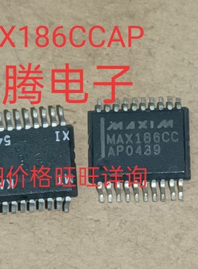 现货供应MAX186CCAP全国配货.专营SOP.BGA.DIP QFN.代客找其它货