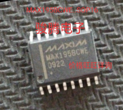 进口现货MAX195BCWE全国配单.专营SOP.ZIP.DIP 等帮客户找其它IC