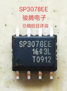 进口现货供应SP3078EE.SP3078全国配单专营SOPDIPQFP代购其它集成