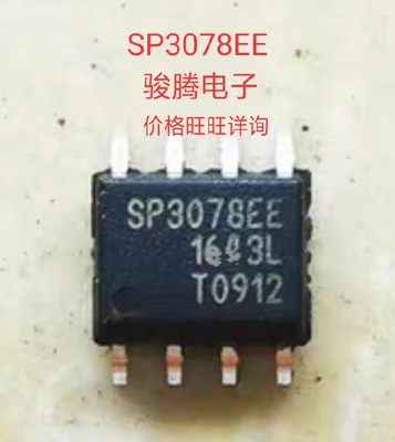 进口现货供应SP3078EE.SP3078全国配单专营SOPDIPQFP代购其它集成