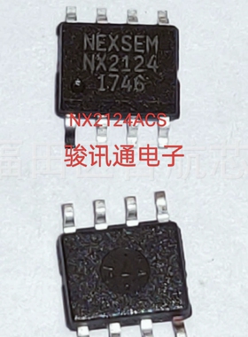 进口原装现货NX2124ACS全国配单专营SOP DIP等可开发票