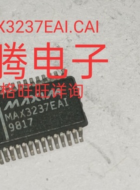 进口现货供应MAX3237EAI.MAX3237CAI.MAX3237EEAI   可直拍