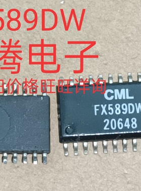 现货供应FX589DW全国配货.专营SOP..BGA..DIP  QFN.代客找其它货
