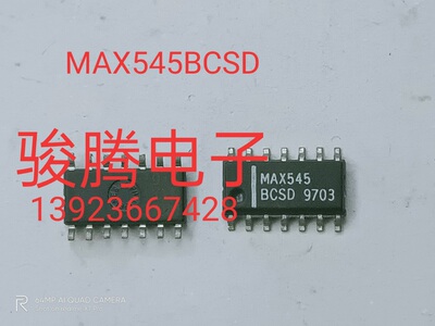 现货供应MAX545BCSD.全国配货.专营SOP.BGA.DIP QFN.等.代客找货
