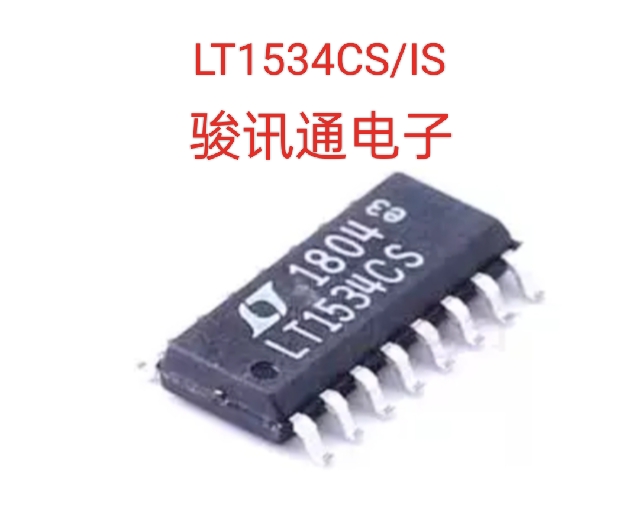 进口现货提供LT1534CS/IS全国配单专营SOP.DIP代购其它各种集成