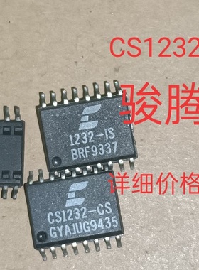 进口现货供应CS1232=CS  CS1232-IS  SOP16  可直拍