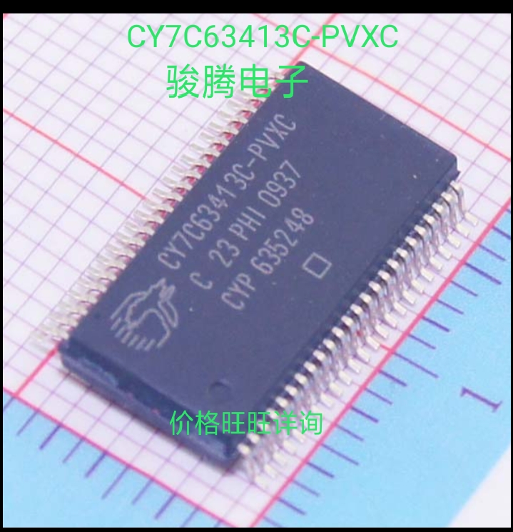 进口现货供应CY7C63413C-PVXC全国配单专营SOPDIPQFP代购其它集成