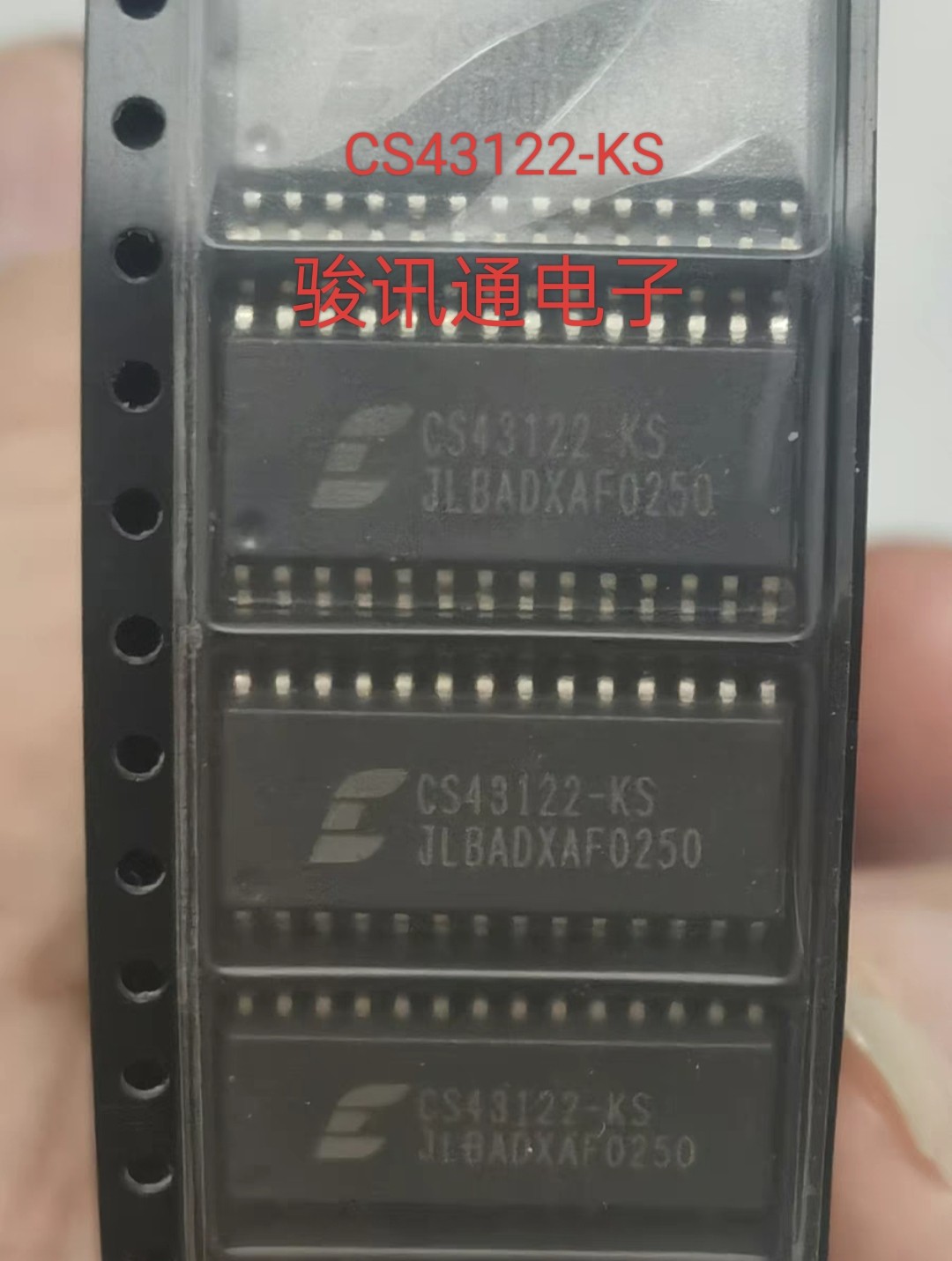 进口现货提供CS43122-KS全国配单专营SOP SSOP等代购各种封装集成