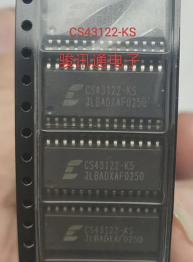 进口现货提供CS43122-KS全国配单专营SOP SSOP等代购各种封装集成