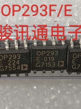 进口现货提供OP293F/E全国配单专营SOP.TSSOP等代购各种其它集成