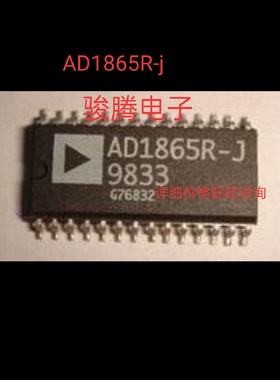 现货供应AD1865R  全国配货.专营SOP.BGA.DIP QFN.代客找其它货