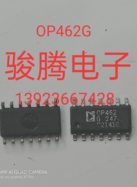 进口现货供应OP462G     可直拍