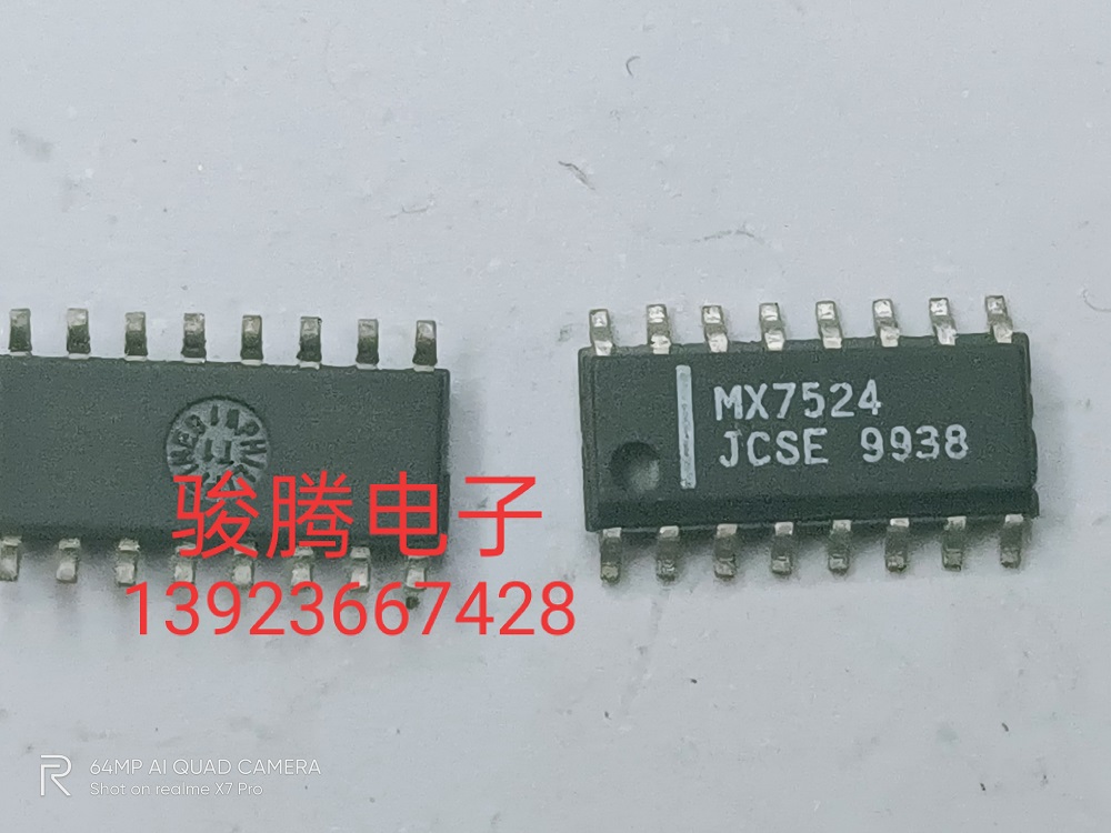 现货供应MAX7524JCSE全国配货.专营SOP.BGA.DIP QFN.等.代客找货