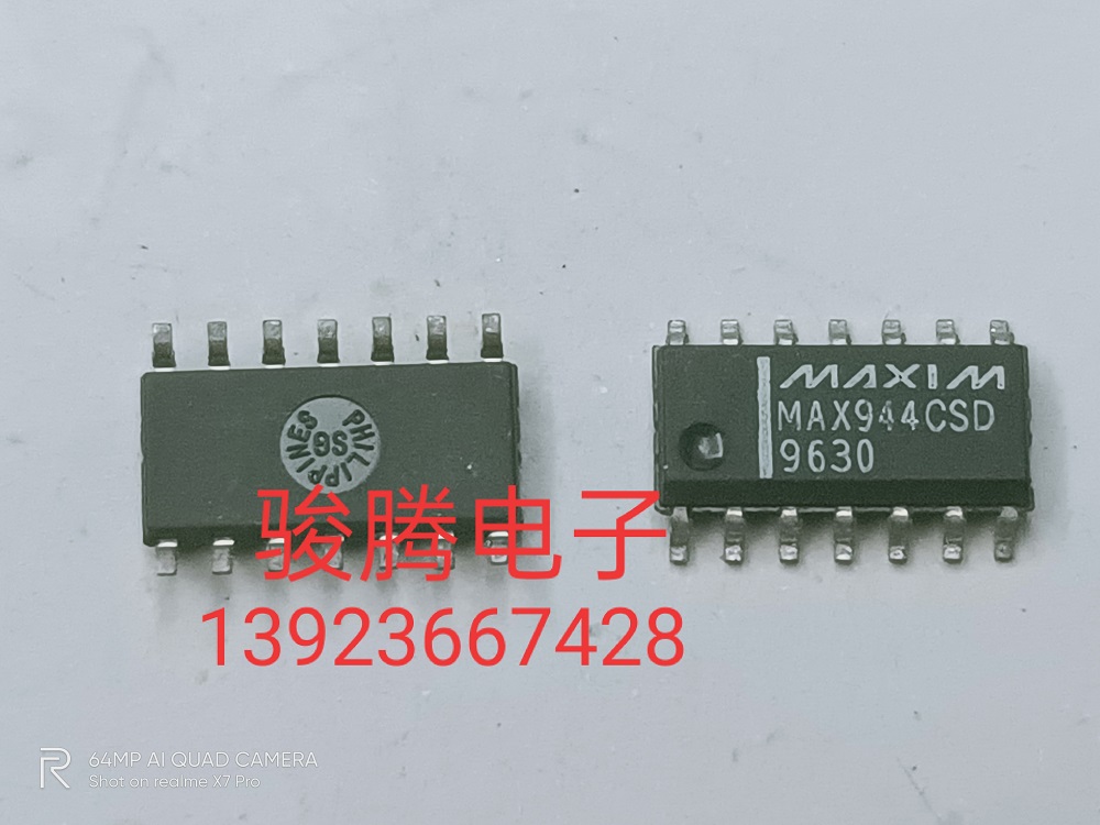 现货供应MAX944CSD全国配货.专营SOP.BGA.DIP QFN.等.代客找货
