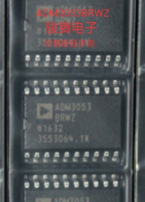 进口现货供应ADM3053BRWZ全国配单专营SOPDIPQFP代购其它集成