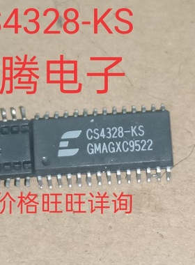 进口现货供应CS4328-KS  CS4328KSEP  SOP28  可直拍