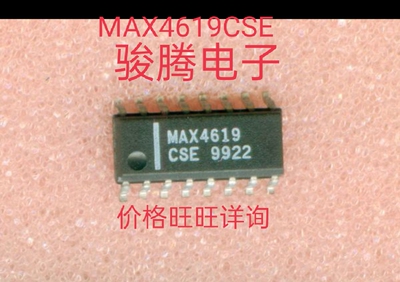 进口现货供应MAX4619CSE全国配单专营原装拆机SOP.代购其它集成