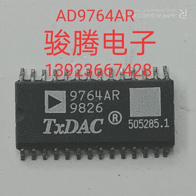 进口现货供应AD9764AR       可直拍