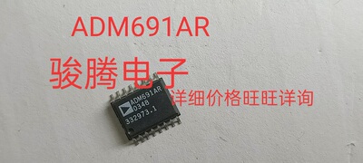 现货供应ADM691AR 全国配货.专营SOP.BGA.DIP QFN.代客找其它货