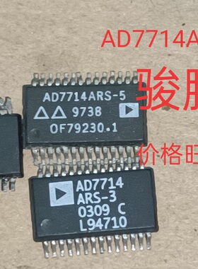 进口现货AD7714ARS全国配货专营SOP.BGA.DIP QFN.等代客找其它货