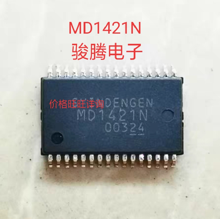 进口现货供应MD1421N.MD1421N全国配单专营SOPDIPQFP代购其它集成