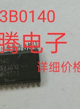 进口现货供应13B0140       可直拍