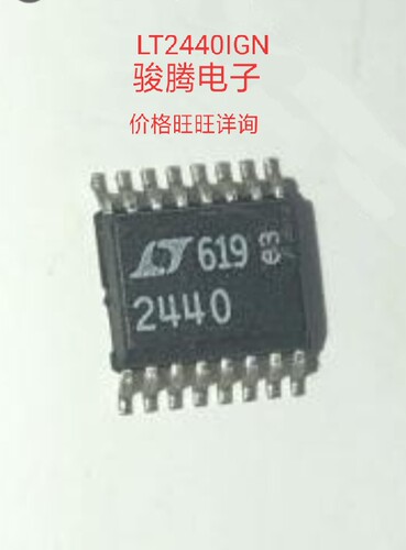 进口现货供应LT2440.LT2440IG/CG全国配单专营SOPDIP代购其它集成