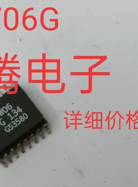 进口现货供应SW06G       可直拍