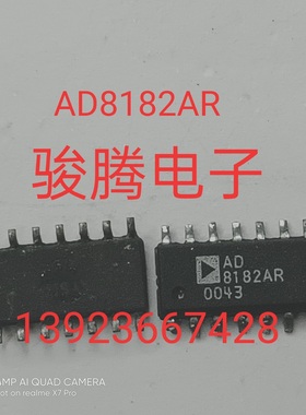进口现货供应AD8182AR      可直拍